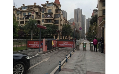 重慶金科陽光小鎮應用廣告道閘