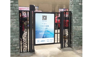 湛江麻章麗美小區應用廣告門